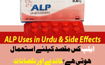 ALP 0.5 mg Tablet Uses in Urdu ایلپ and alprazolam Sleeping Pills Side Effects