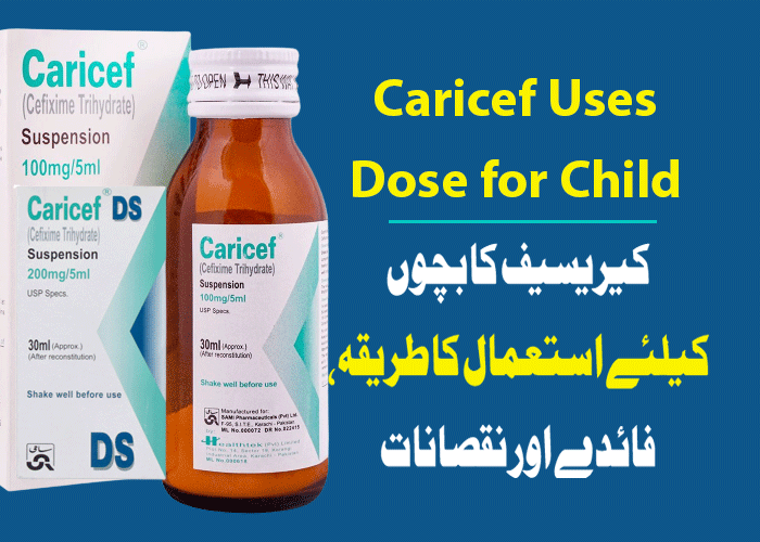 Caricef Syrup Uses For Babies in Urdu, Cefixime Dose for Child کیری سیف کا استعمال Fever Motion