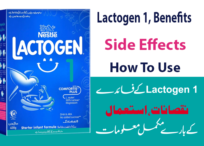 Lactogen 1 benefits side effects