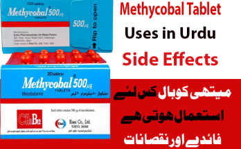 Methycobal 500 MCG Tablet Uses in Urdu and Side Effects, میتھی کوبال Price in Pakistan