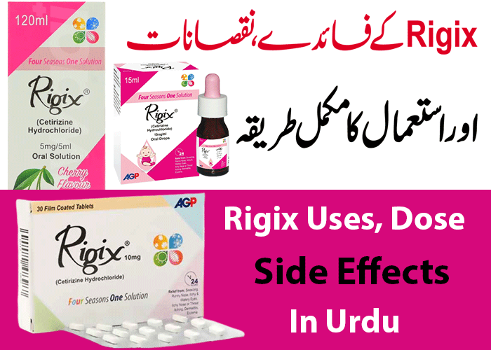 Rigix Tablet Uses and Side Effects in Urdu