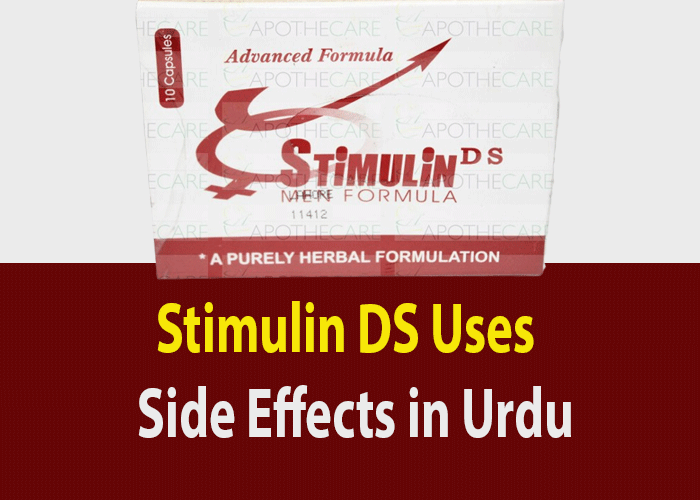 Stimulin DS Uses in Urdu Formula Side Effects Capsules