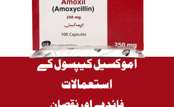 Amoxil Capsule Uses in Urdu and اموکسیل Amoxicillin Dosage