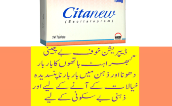 Citanew Tablet Uses In Urdu, Side Effects, USES for anxiety, depression, Fear