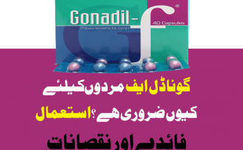 Gonadil F Uses in Urdu for Male, گوناڈل ایف Benefits, Side Effects