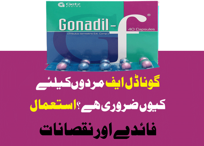 Gonadil F Uses in Urdu for Male, گوناڈل ایف Benefits, Side Effects