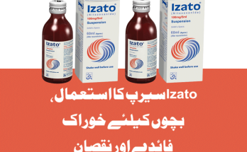 Izato Syrup For Child Uses in Urdu, Dosage For Infants