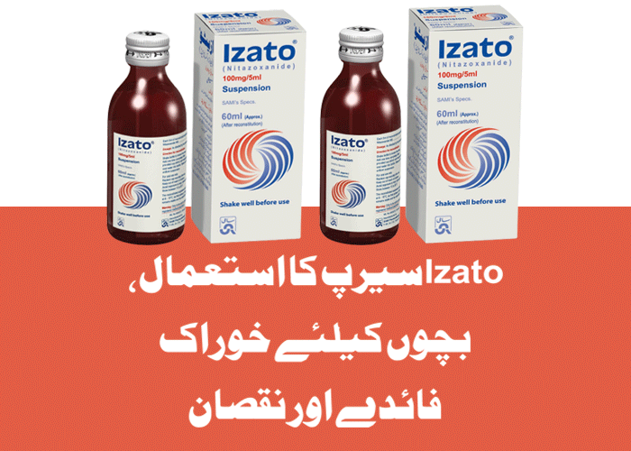 Izato Syrup For Child Uses in Urdu, Dosage For Infants