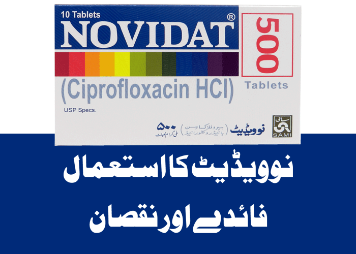 Novidat Tablet Uses In Urdu نوویڈیٹ 500mg 250 mg