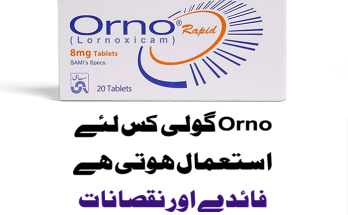 ORNO RAPID 8MG TABLET USES IN URDU AND SIDE EFFECTS