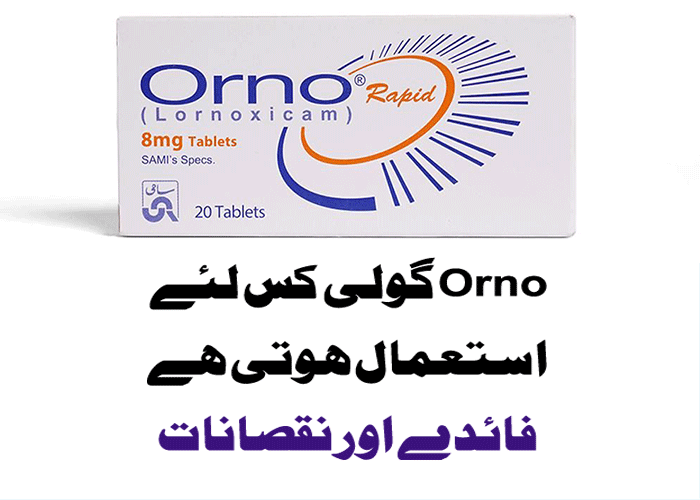 ORNO RAPID 8MG TABLET USES IN URDU AND SIDE EFFECTS