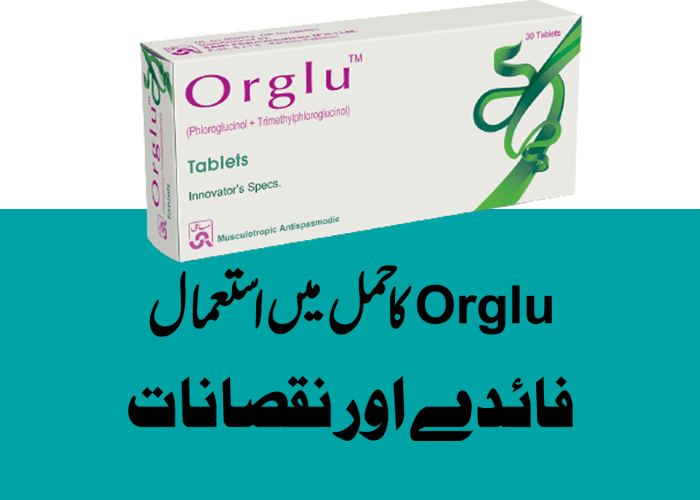Orglu Tablet Uses In Pregnancy In Urdu and اورگلو Side Effects
