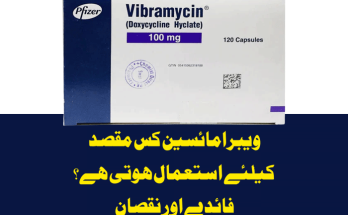 Vibramycin Tablet Uses in Urdu, Capsule Side Effects