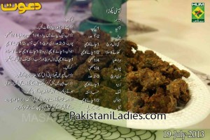 Ramadan-Iftar-Recipe-Pakora-by-Chef-Zakir-Dawat-Masala-TV-in-Urdu-and-English