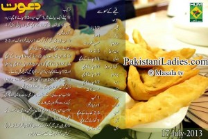 Ramadan-Recipe-Qeemay-Ka-Samosa-by-Chef-Zakir-Show-Dawat-Masala-TV-Facebook-Urdu-English