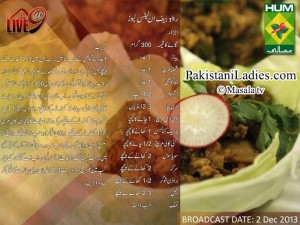 Bakra-Eid-ul-Adha-Azha-Urdu-Recipe-Masala-TV-Rainbow-beef-in-lettuce-cups-by-Masala-TV-Chef-Gulzar