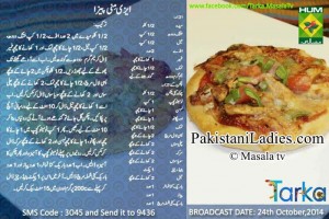 Easy-Mini-Breakfast-Pizza--Urdu-Recipe-by-Rida-Aftab-Tarka-Facebook-Masala-TV