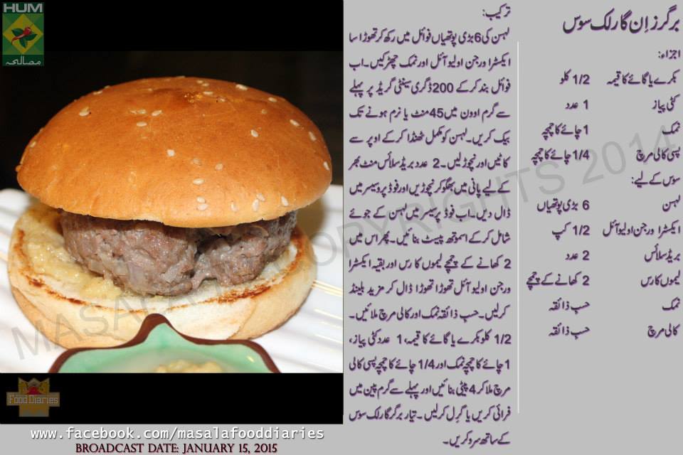 Burgers in Garlic Sauce Recipe Urdu English by Zarnak Sidhwa