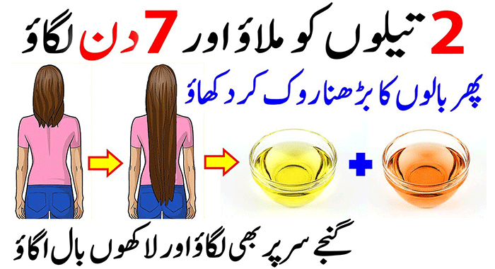 Grow Longer Thicker Hair Naturally