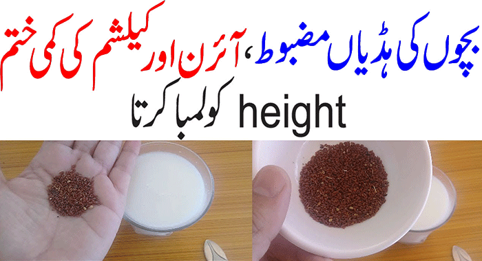 Grow Taller with This Natural Home Remedy
