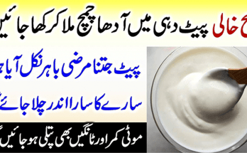 Yogurt May Help Burn Fat