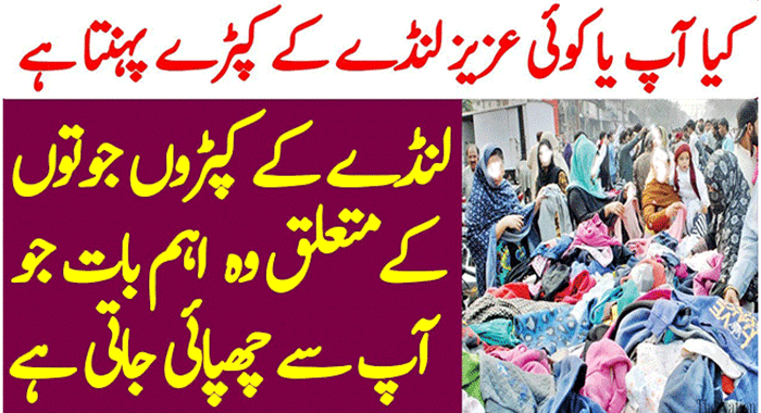 Exploring Landa Bazar and Its Benefits for Shopping in Pakistan