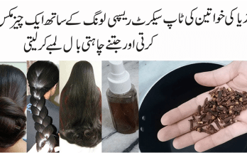 Foods That will Make Your Hair Grow Faster