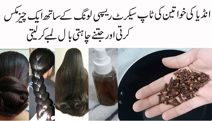 Foods That will Make Your Hair Grow Faster