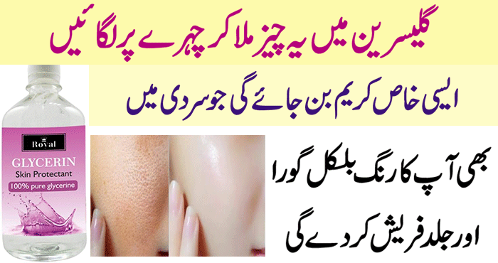 Skin Care Tips for Flawless Glowing Skin