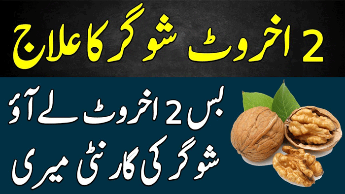 Walnuts Benefits for Diabetes
