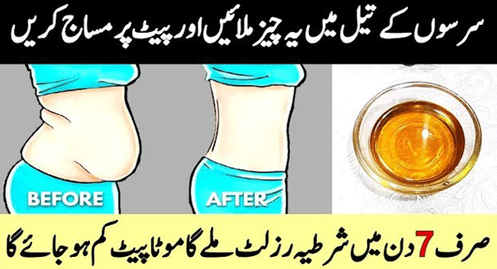 weight-loss-home-remedy