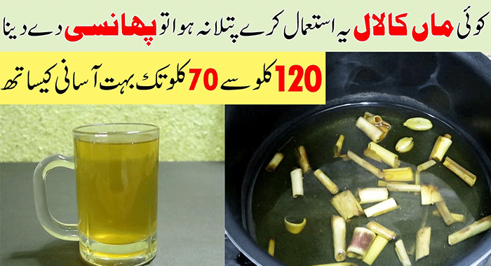 weight-loss-natural-remedy