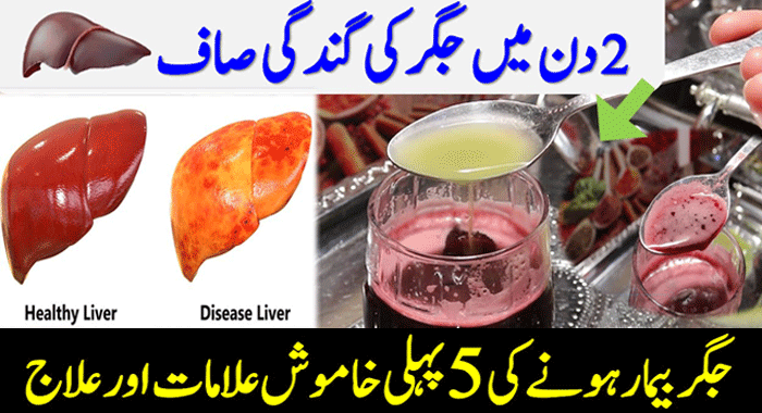 liver-health