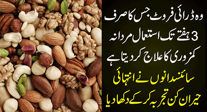 Health Benefits of Pistachios