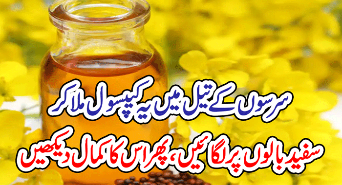 Mustard Oil Benefits for Hair Growth