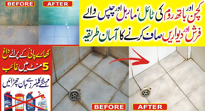 How to Clean Bathroom Tiles Easily