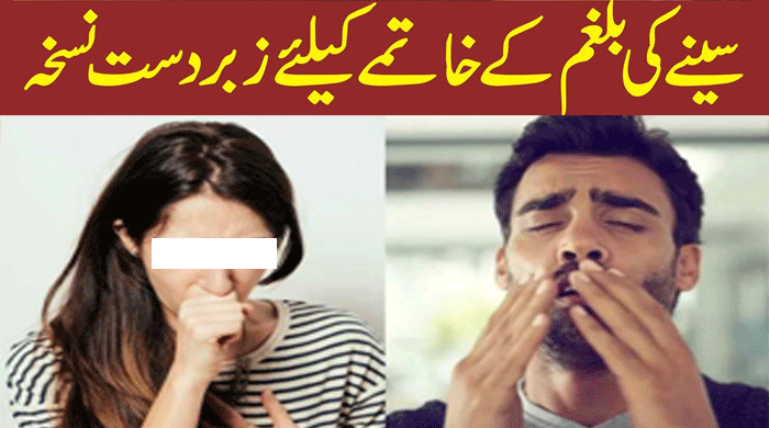 Get-Rid-of-Mucus-Buildup-in-the-Lungs