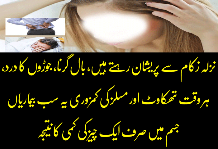  Vitamin D Deficiency in Pakistan