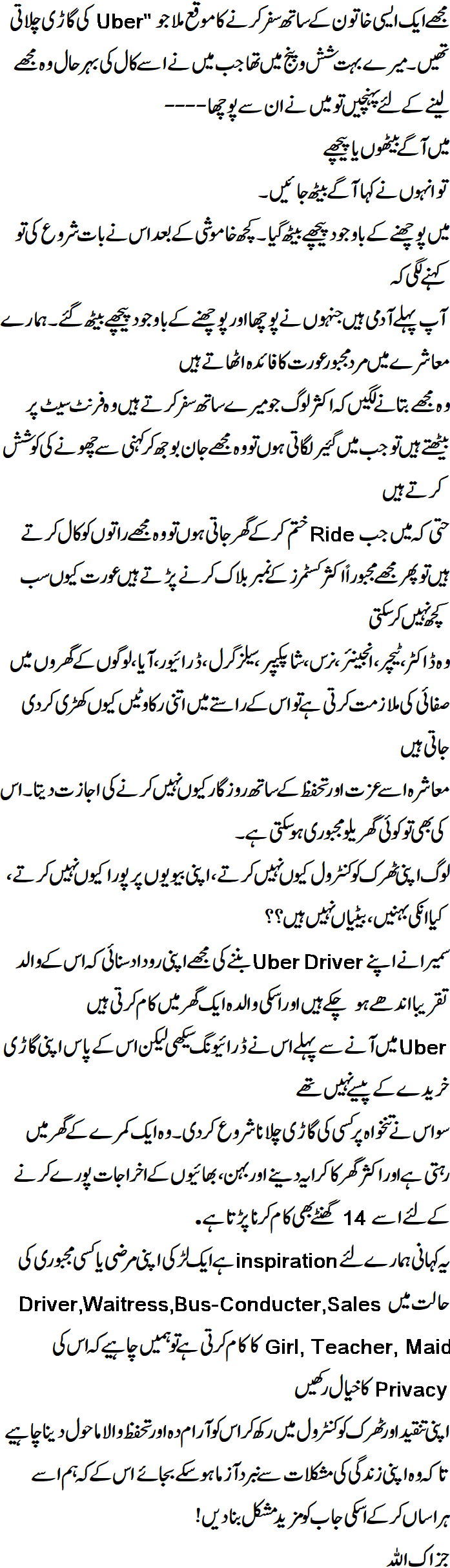 uber-driver