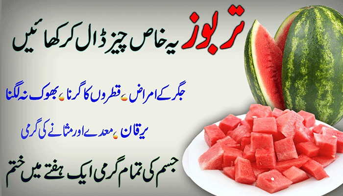 watermelon