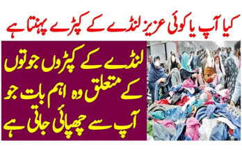 Benefits for Shopping in Pakistan