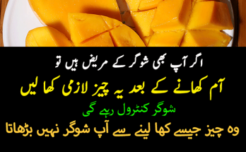 Enjoy Mangoes Without Spiking Blood Sugar Levels A Guide for Diabetics