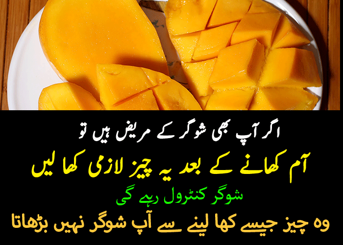 Enjoy Mangoes Without Spiking Blood Sugar Levels A Guide for Diabetics